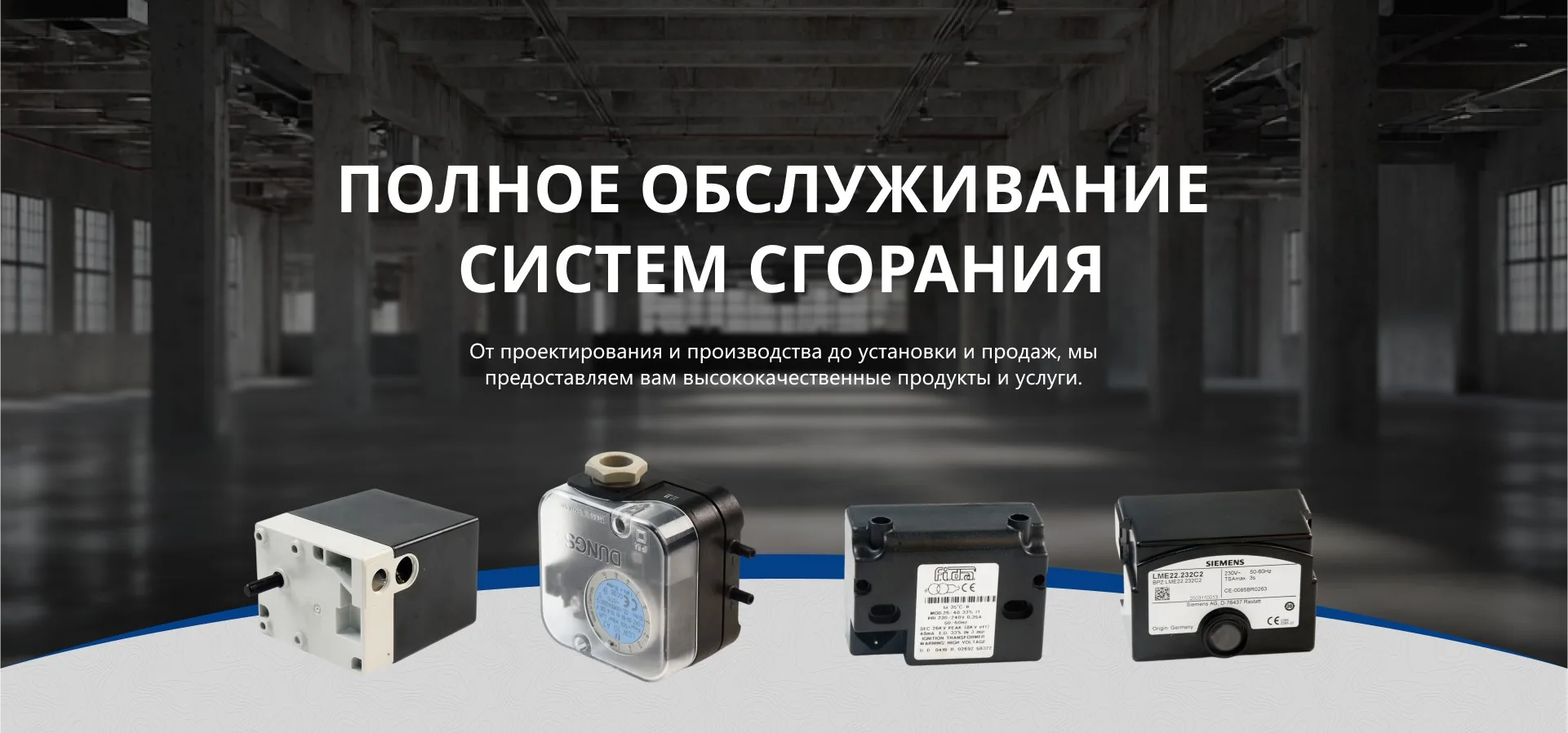 Запчасти