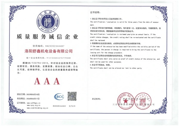 Quality Service Integrity Enterprise